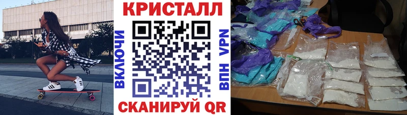 Амфетамин 97%  блэк спрут рабочий сайт  Новая Усмань 
