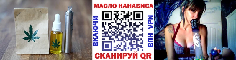 mega ссылка  наркота  Новая Усмань  Cannafood конопля 