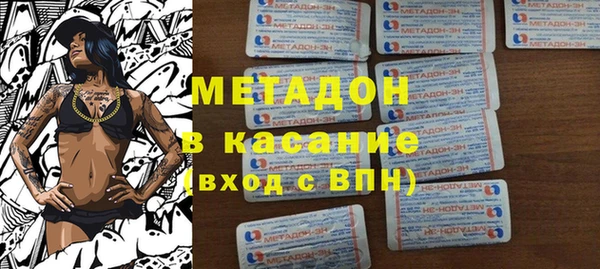 соль курить ск Домодедово