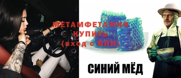меф Лабытнанги