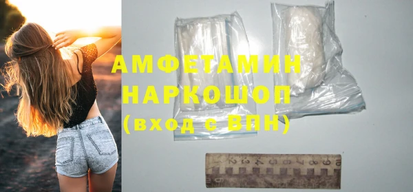 соль курить ск Домодедово