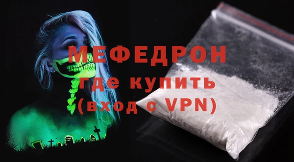 меф Лабытнанги