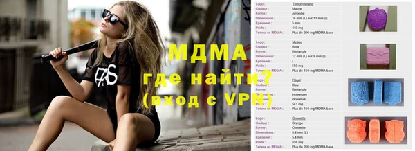 MESCALINE Ладушкин