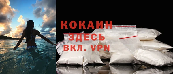 спиды Березники