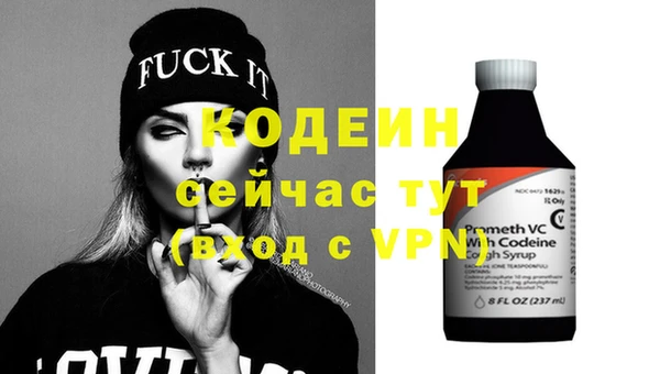бошки Лагань