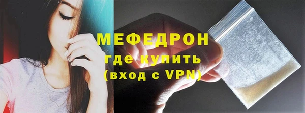 меф Лабытнанги