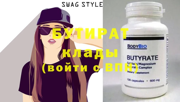 MESCALINE Ладушкин