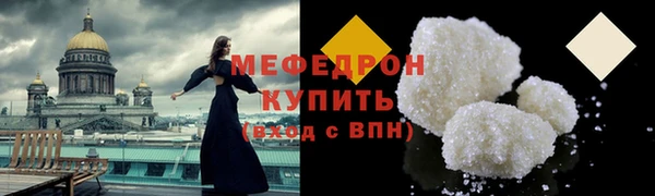 MESCALINE Ладушкин