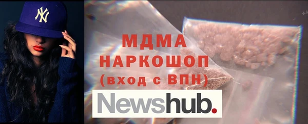 меф Лабытнанги