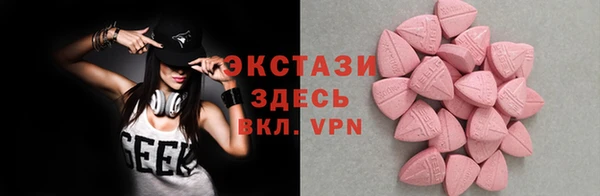 MESCALINE Ладушкин