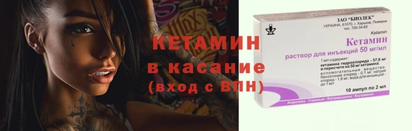 бошки Лагань