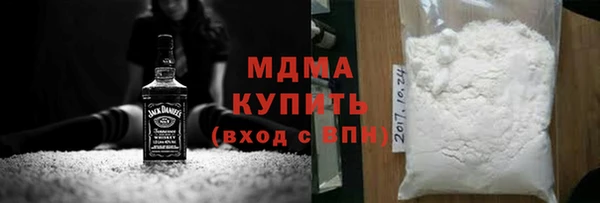 тгк Одинцово
