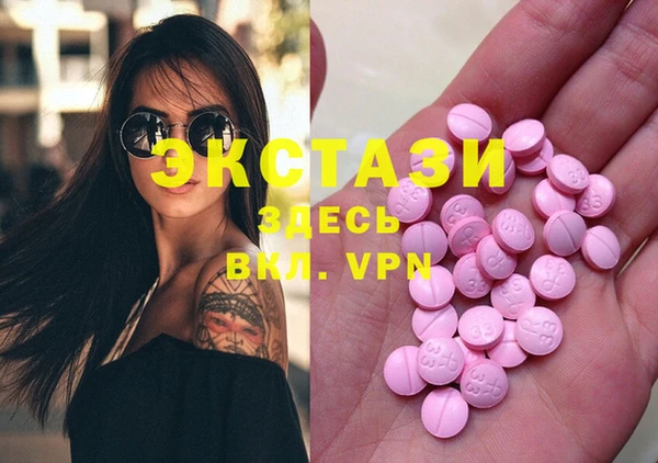 MESCALINE Ладушкин