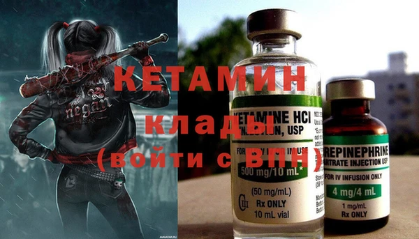тгк Одинцово