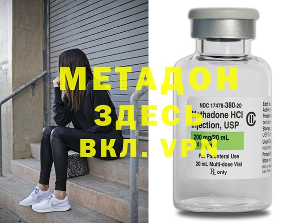 меф Лабытнанги