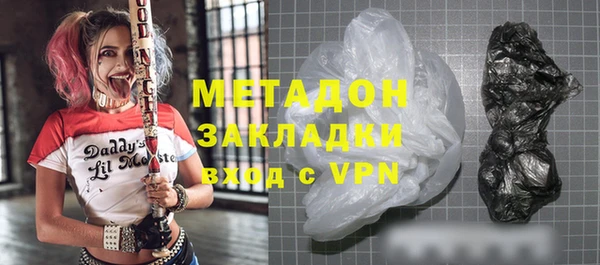 бошки Лагань