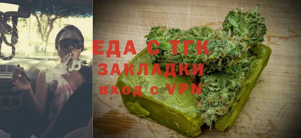 бошки Лагань