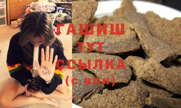 меф Лабытнанги