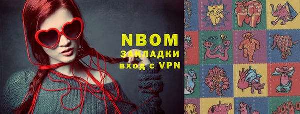 меф Лабытнанги