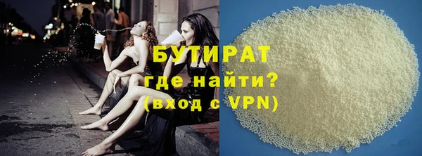 меф Лабытнанги