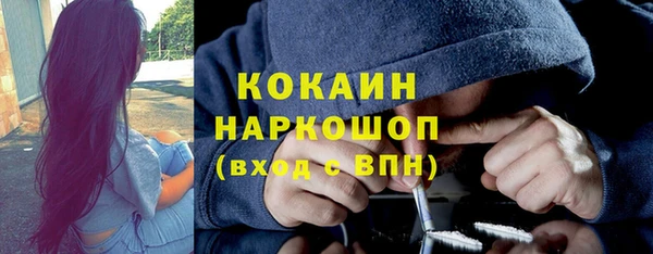 спиды Березники