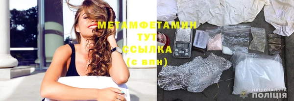 бошки Лагань
