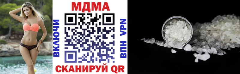 МДМА кристаллы  Новая Усмань 