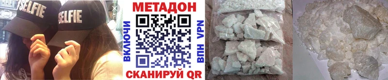МЕТАДОН мёд  Новая Усмань 