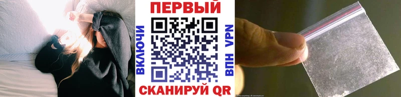 Метамфетамин витя где найти наркотики Новая Усмань
