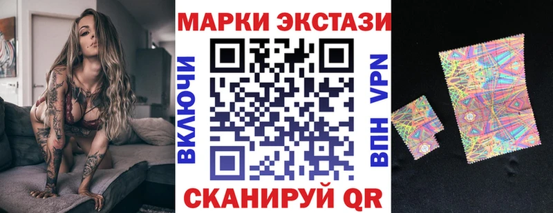 Марки NBOMe 1500мкг  Новая Усмань 