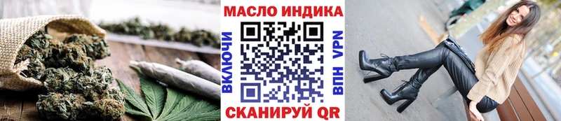 Дистиллят ТГК концентрат  Новая Усмань 